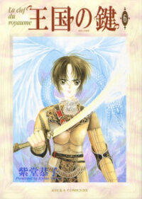 Poster for the manga The Key to the Kingdom