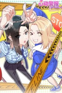 Manga poster Wanted: Criminal Heartthrob