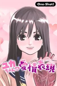 Manga poster Yuka-Chan No Aijou Hyougen