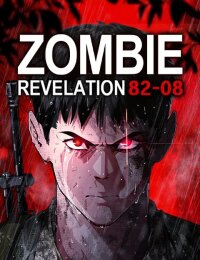 Manga poster Zombie Revelation: 82-08