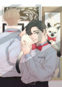 Poster for the manga I'm Your Cute Copycat!