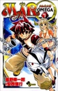 Poster for the manga MAR Omega