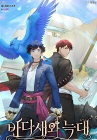Poster for the manga Seabird and the Wolf