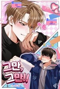 Manga poster Stop, Stop!!
