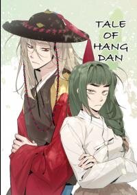 Poster for the manga Tale of HyangDan