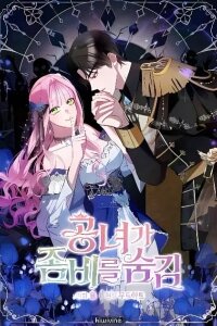 Manga poster The Lady Hides a Zombie