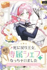 Manga poster The Regressed Princess Became the Tyrant's Personal Chef