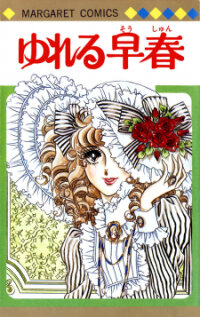 Manga poster Trembling Early Spring