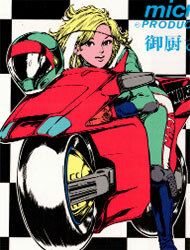 Poster for the manga Twinkle Nora