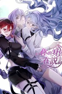 Manga poster Your Body Is Lying