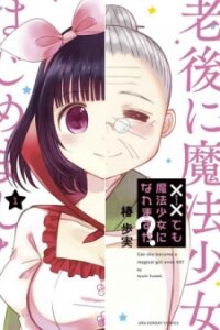Poster for the manga Can you become a magical girl even xx?