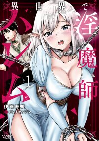 Manga poster Isekai de Inmashi Harem