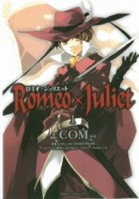 Poster for the manga Romeo X Juliet
