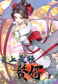 Manga poster Ultimate Son-in-Law