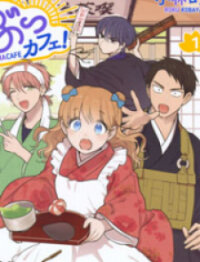 Poster for the manga Buccafé!