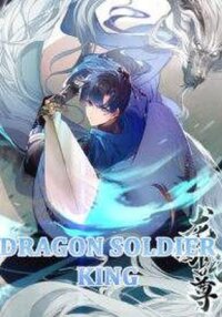 Manga poster Dragon Soldier King