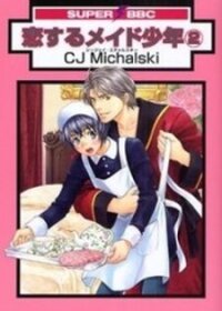 Poster for the manga Koisuru Maid Shounen