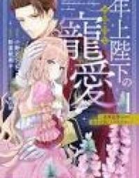 Manga poster Married for Politics, Loved Too Much by the Older Emperor