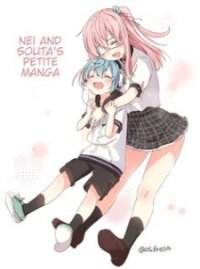 Poster for the manga Nei and Souta's Petite Manga