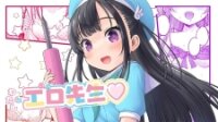 Poster for the manga Watashi no Kouguchi-Sensei