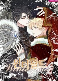 Manga poster Winterfield