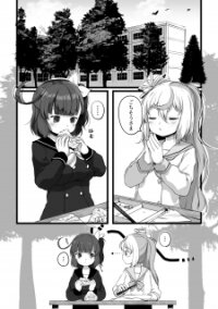 Manga poster Yuzueno No Koiji