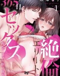 Poster for the manga Zetsurin Elite 365nichi Sex Saikaishitara Sokushuai