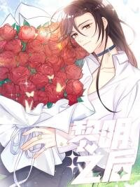 Poster for the manga After Dawn
