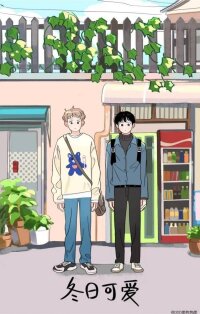 Poster for the manga Cute Winter Days