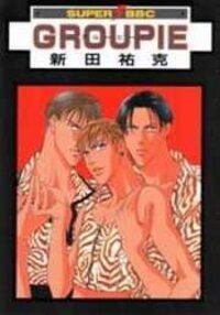 Poster for the manga Groupie