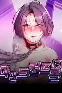 Manga poster Mind Control