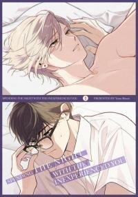 Poster for the manga Spending The Night With The Inexperienced You