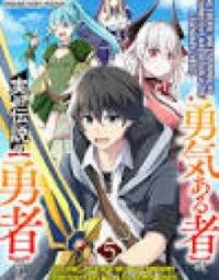 Manga poster The [Brave One] Scorned as Incompetent Was Actually the Legendary [Hero]