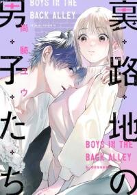 Poster for the manga Ura Roji no Danshi-tachi