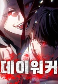 Poster for the manga Day Walker