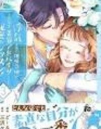 Manga poster Dumping My Cheating Fiancé and Winning Over the Ice-Cold Duke's Son