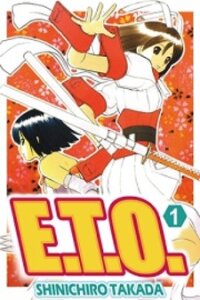 Poster for the manga E.T.O.