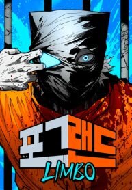 Manga poster Fog Land