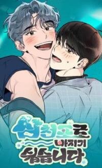 Poster for the manga It's Easy to Fall Into Samcheonpo