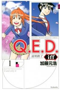 Poster for the manga Q.E.D. iff