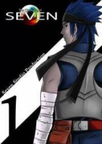Manga poster The Chronicle of Seven