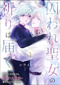 Manga poster The Imprisoned Saint’s Prayer: Can Someone Useless Like Me Truly Be Loved by the Beautiful Angel?
