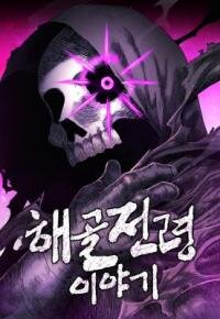 The Skeleton Messenger's Story manga