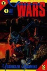 Poster for the manga Venus Wars