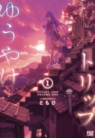 Poster for the manga Yuuyake Trip