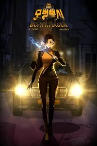 Manga poster Born in Black