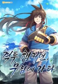 Poster for the manga Champion’s Path to Murim