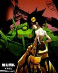 Poster for the manga Jumbor