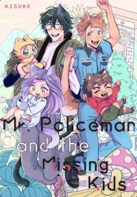 Poster for the manga Mr. Policeman and the Missing Kids