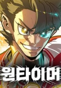 Manga poster One-Timer